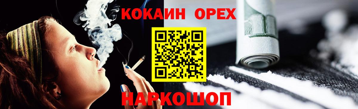 COCAIN Fish Scale  Вход с VPN  КОКАИН  Воскресенск 