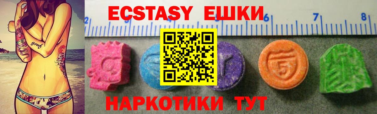 блэк спрут онион  Ecstasy 250 мг  shop какой сайт  Вход с VPN  Воскресенск  Экстази диски  Ecstasy 