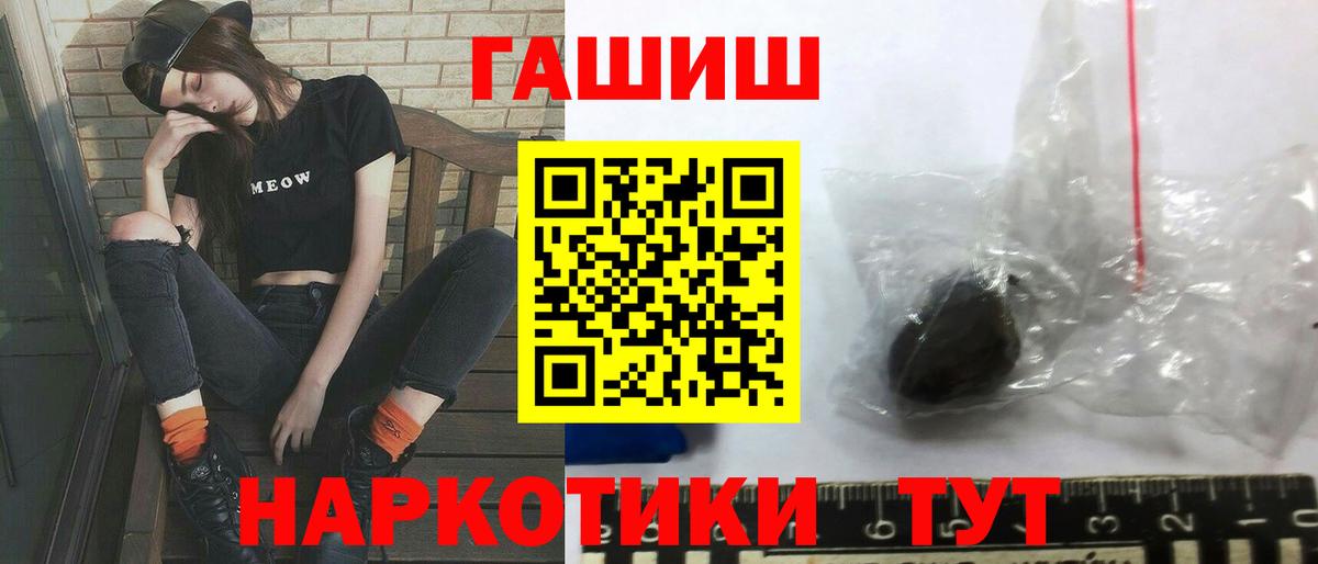 Гашиш Изолятор Воскресенск