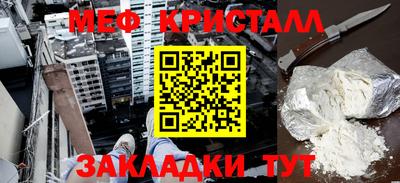 мет Кулебаки