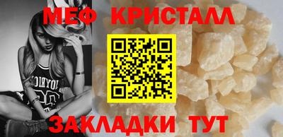скорость Кумертау