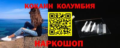дживик Кунгур