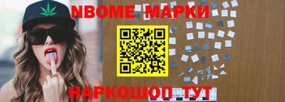 дживик Кунгур