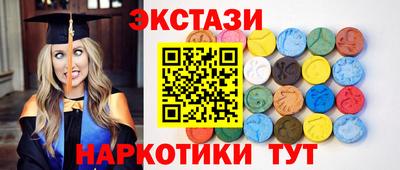скорость Кумертау