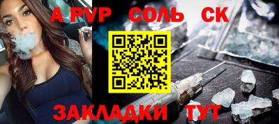 скорость Кумертау