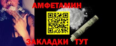скорость Кумертау