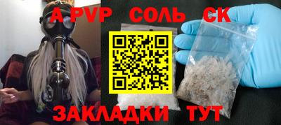 дживик Кунгур