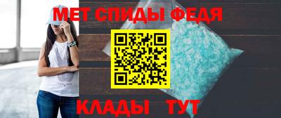 мет Кулебаки