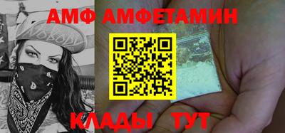 мет Кулебаки