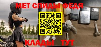 скорость Кумертау
