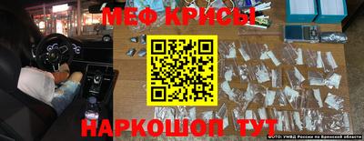 скорость Кумертау