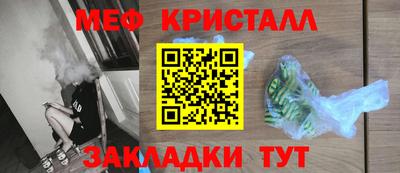 дживик Кунгур