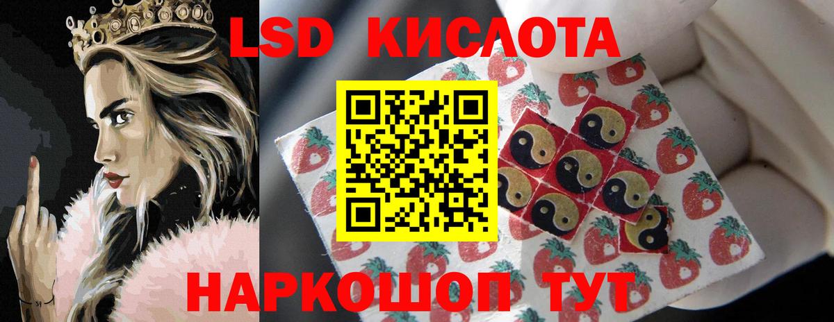 LSD-25 экстази ecstasy  LSD-25 экстази ecstasy  Воскресенск  LSD-25 экстази  Вход с VPN 