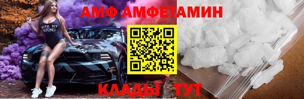 Метамфетамин винт Воскресенск
