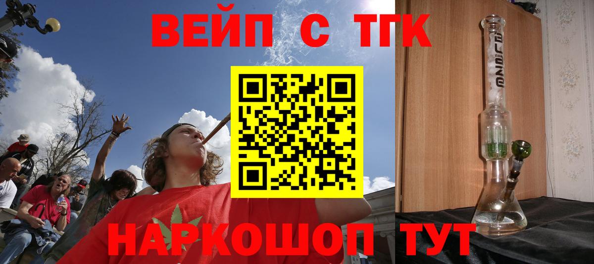 Дистиллят ТГК концентрат Воскресенск