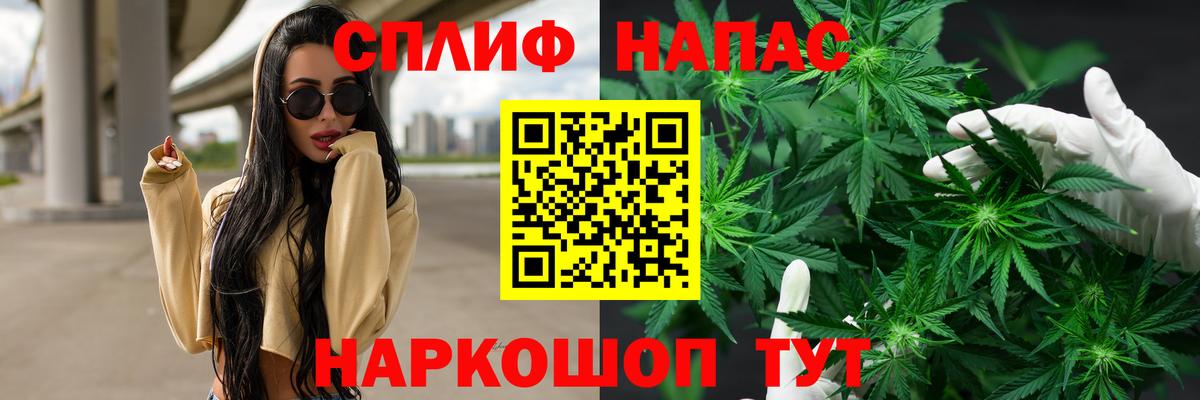 Воскресенск  Бошки марихуана Bruce Banner  Вход с VPN  Бошки марихуана планчик  МАРИХУАНА LSD WEED  Бошки марихуана LSD WEED 